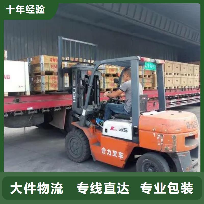 顺德龙江直达哈尔滨市尚志物流公司专线天天发车