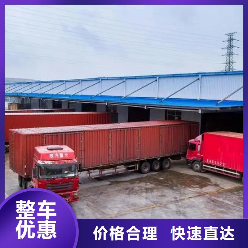 顺德龙江直达保定市易县物流公司专线不中转