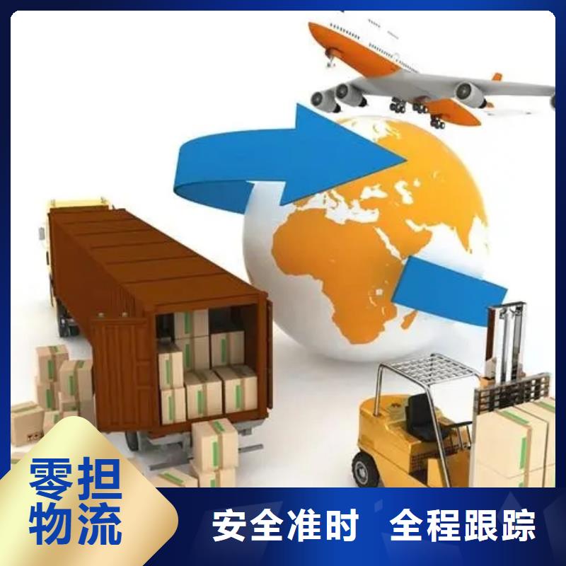 哈尔滨专线物流乐从到哈尔滨货运物流专线公司返程车回程车长途搬家