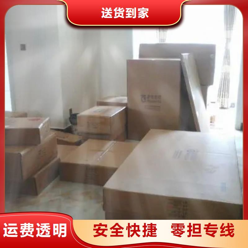 龙江到孝感货运专线公司免费提货