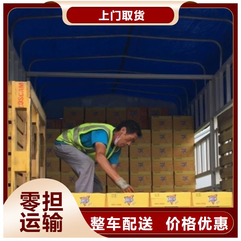 澳门专线物流乐从到澳门物流货运专线公司返程车回程车