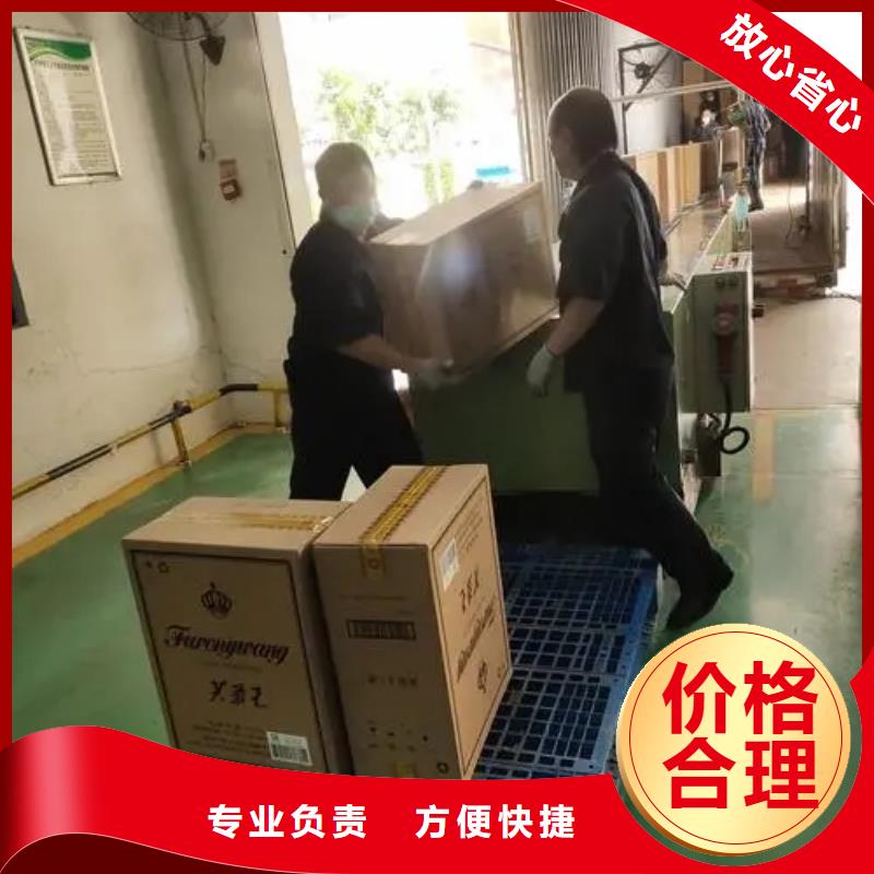 顺德直达哈尔滨市通河物流专线公司
