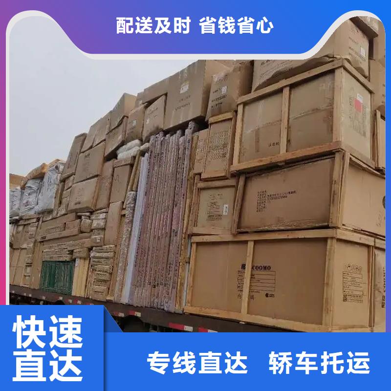 顺德乐从直达保定涞水物流专线天天发车