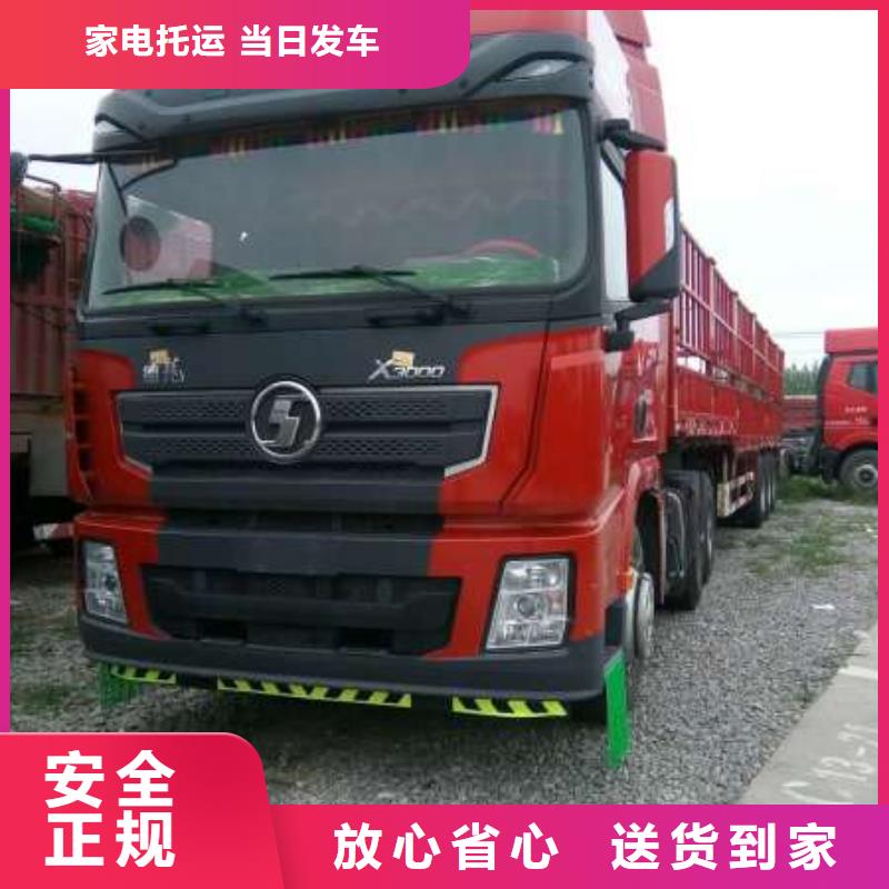 乐从直达堆龙德庆区物流公司免费提货