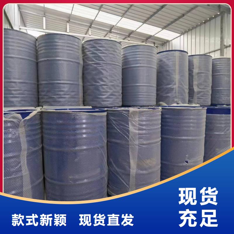 苯甲酰氯诚信厂家-品质保障种类丰富