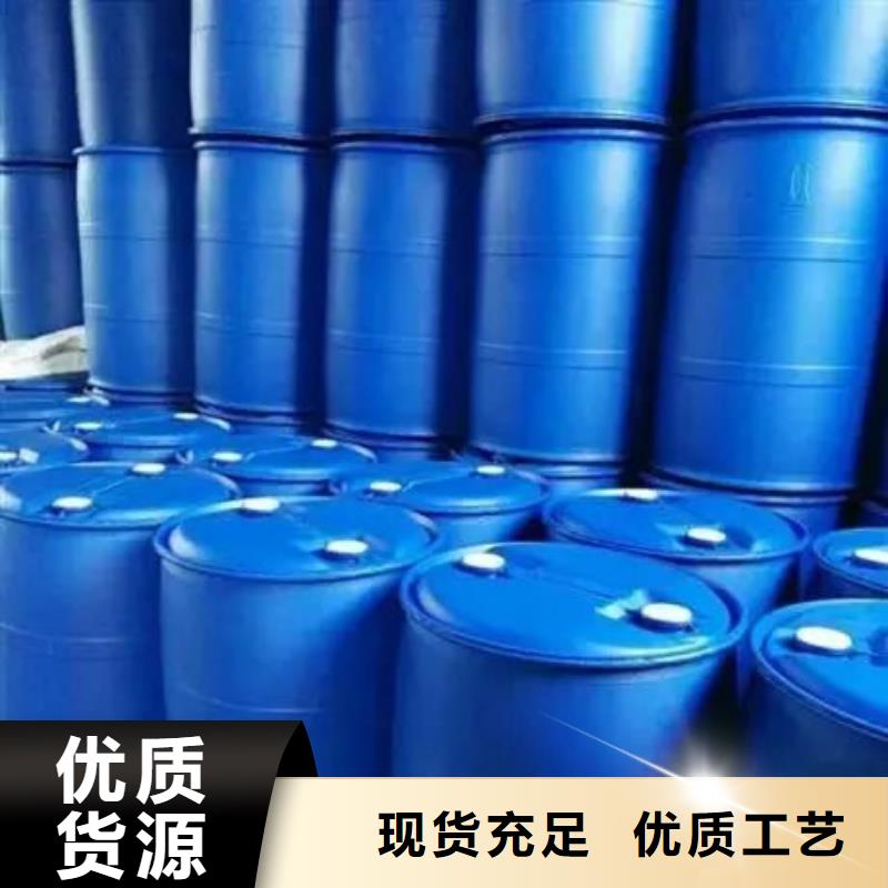 苯甲酰氯-好品质、放心买优质原料