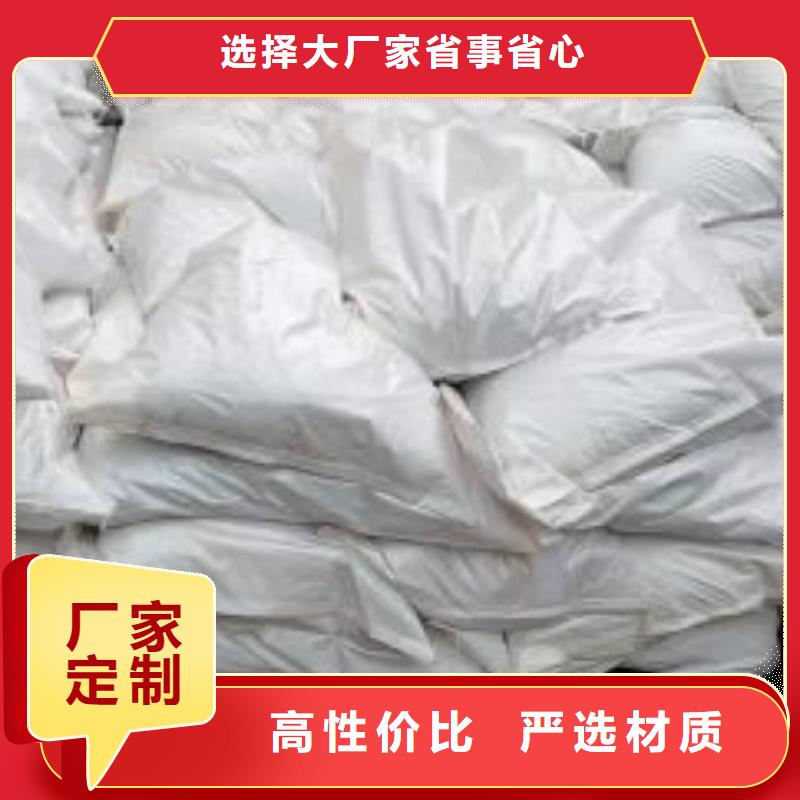 有现货的氯化铁厂家用心服务