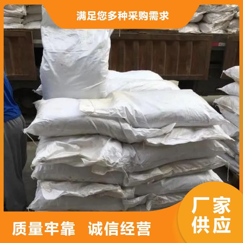 如何选择三氯化铁本地厂家当地供应商