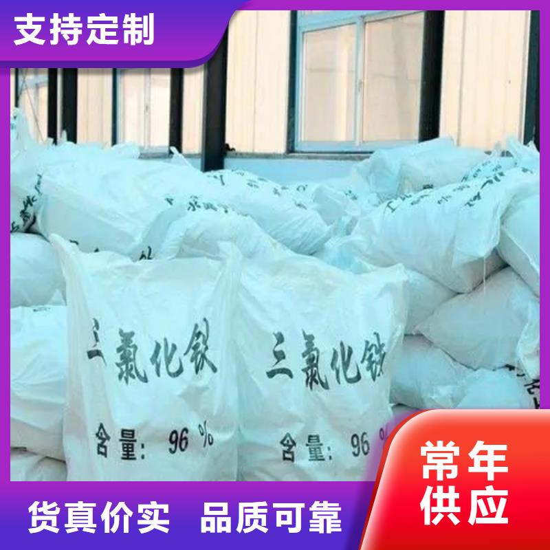 三氯化铁客户至上本地品牌