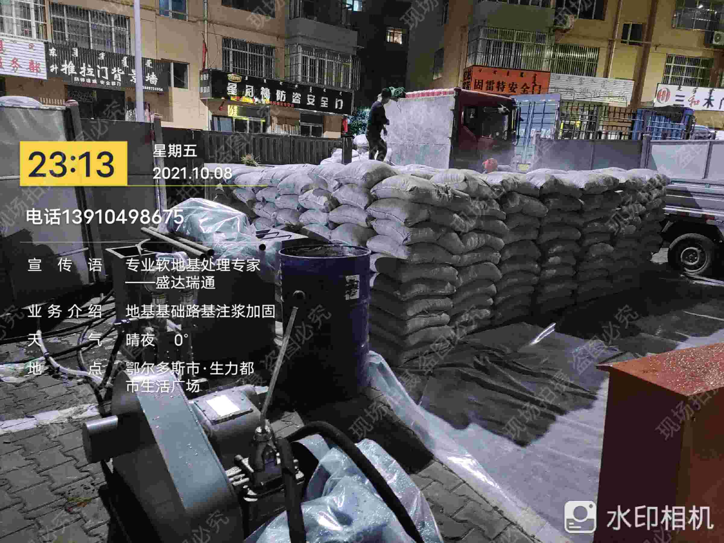专业地基下沉注浆颜色尺寸款式定制