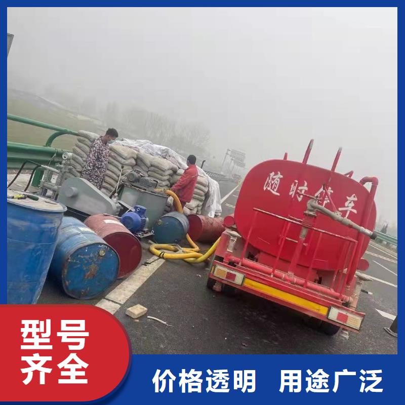 地面下沉注浆找平-存货充足品质可靠