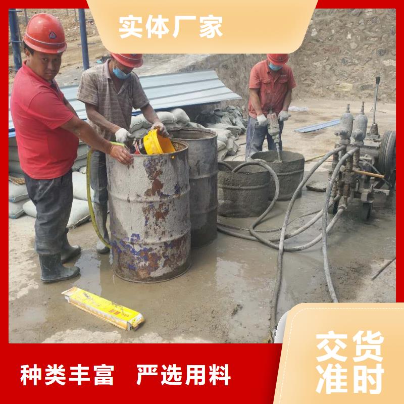 道路地基下沉注浆品种齐全的厂家当地品牌