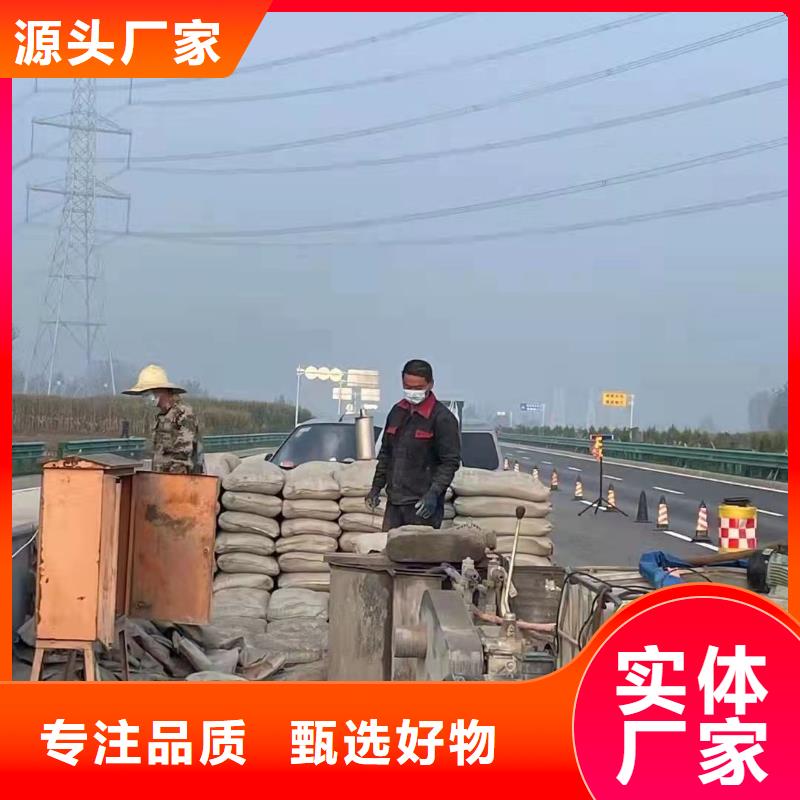 公路下沉注浆地基注浆质量安心专注生产N年