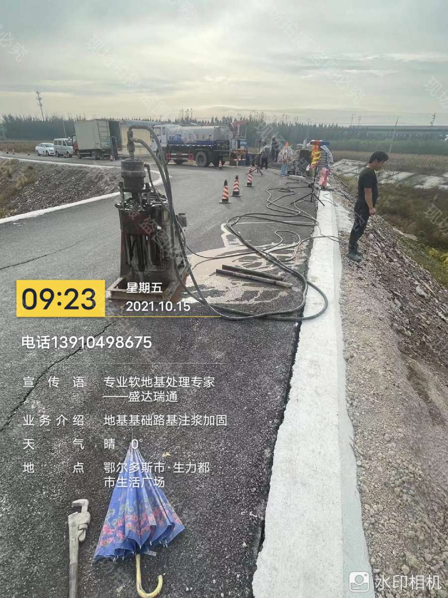 厂房地基下沉注浆免费安排发货好品质用的放心
