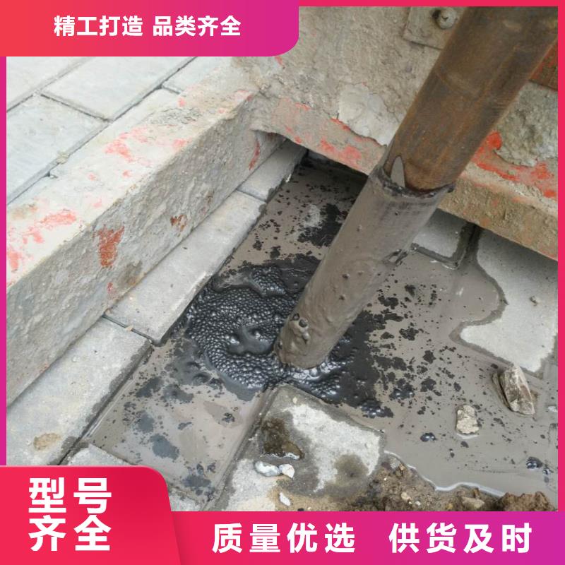 定制公路下沉灌浆找平的基地制造厂家