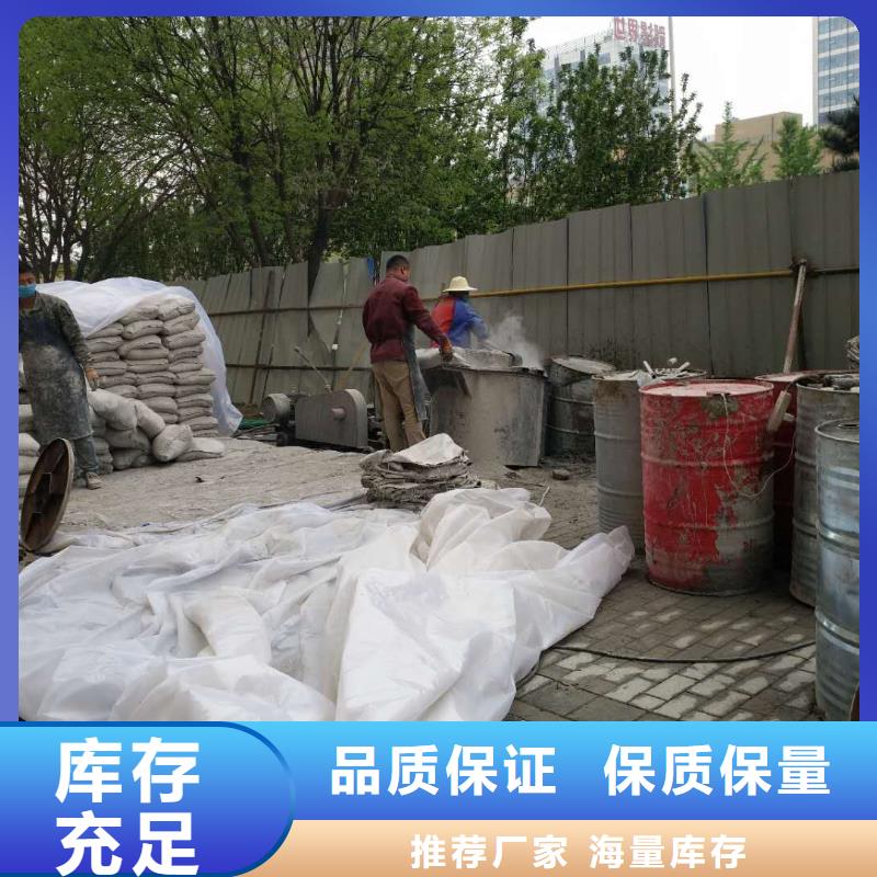 地基【【房屋】下沉注浆】质优价保好货直销