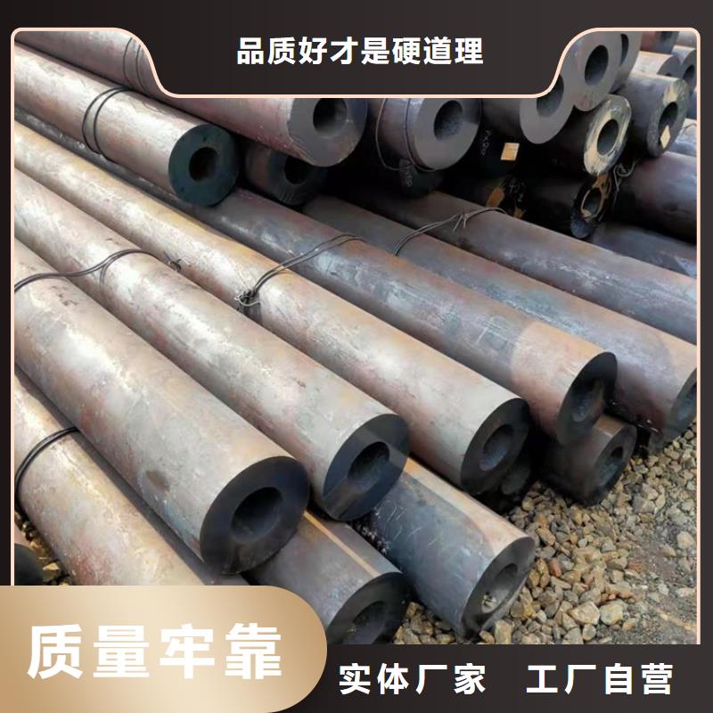 12Cr1MoV无缝管厂家现货定做本地公司
