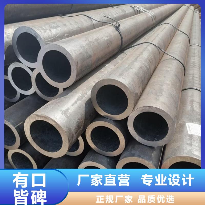 Q690D/E合金无缝钢管质量优质的厂家产地源头好货