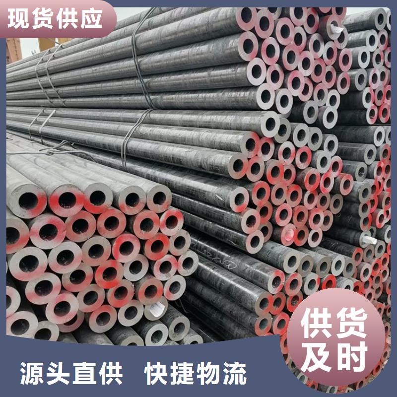 热卖机加工用合金管-实体厂家定制零售批发