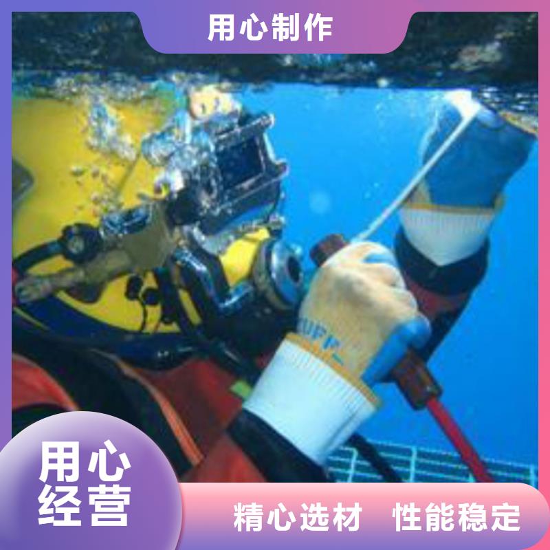 赣州蛙人水下拆墙