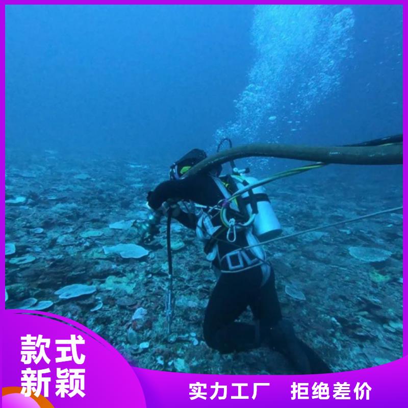 赣州蛙人水下拆墙