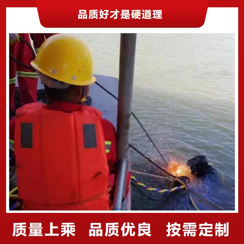 赣州蛙人水下拆墙