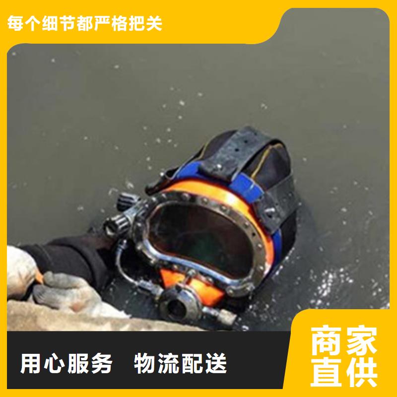 赣州蛙人水下拆墙