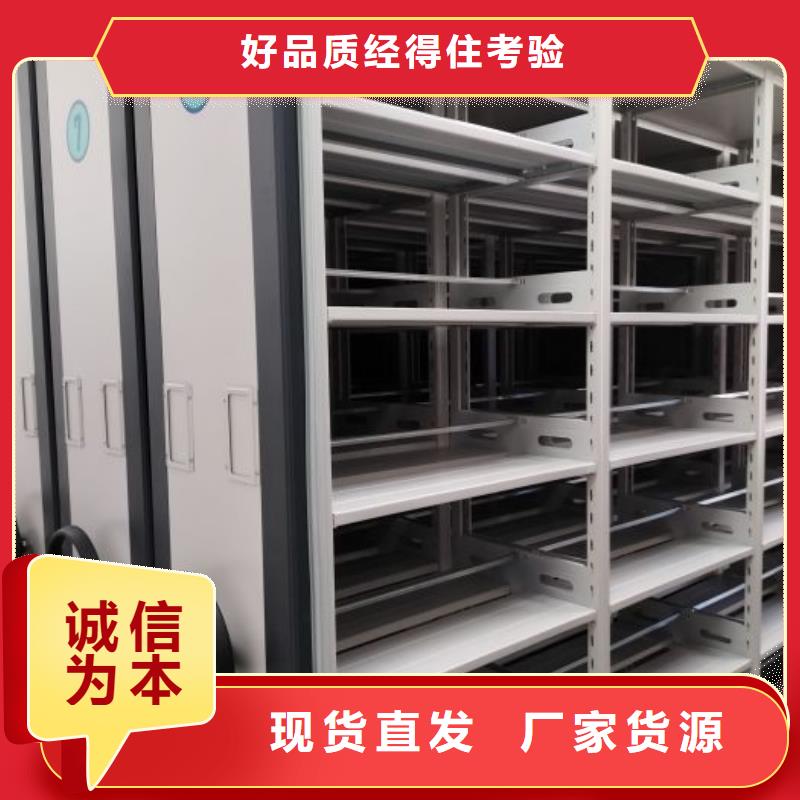 质量可靠的活动式密集架批发商同城经销商