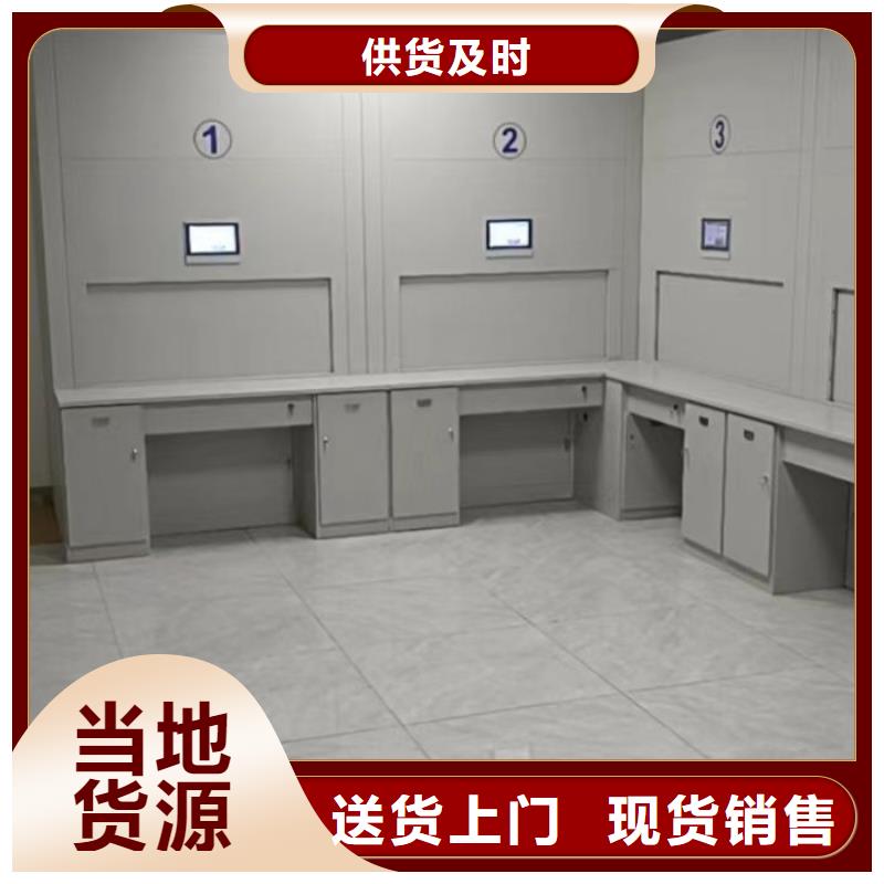 封闭式密集柜发货及时N年大品牌
