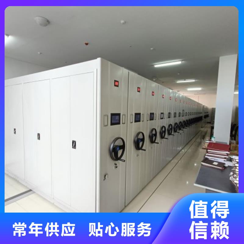 用心前行【鑫康】油画密集架长期供应