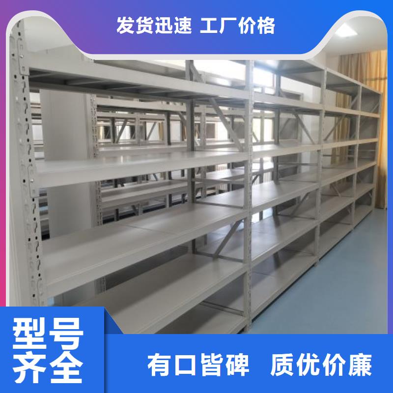 操作步骤【鑫康】档案柜同城生产厂家