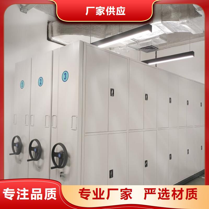 供求信息【鑫康】昌江县综合档案管理密集柜本地经销商