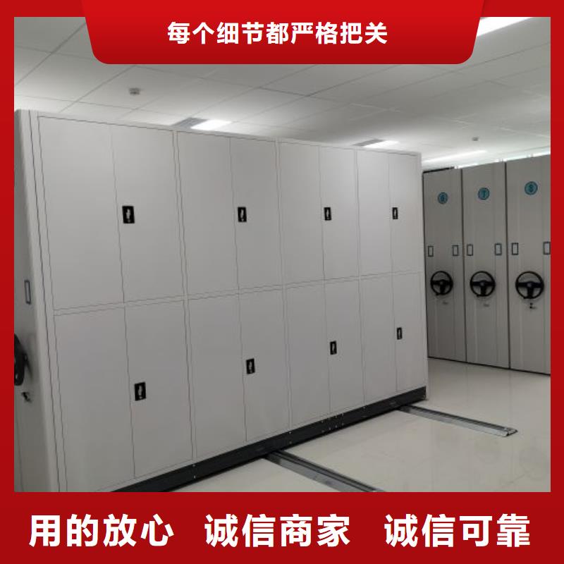 上饶信州区密集电动智能档案架放心当地公司