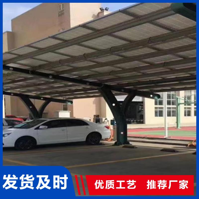 怒江建光伏车棚找金标川哥生产定做