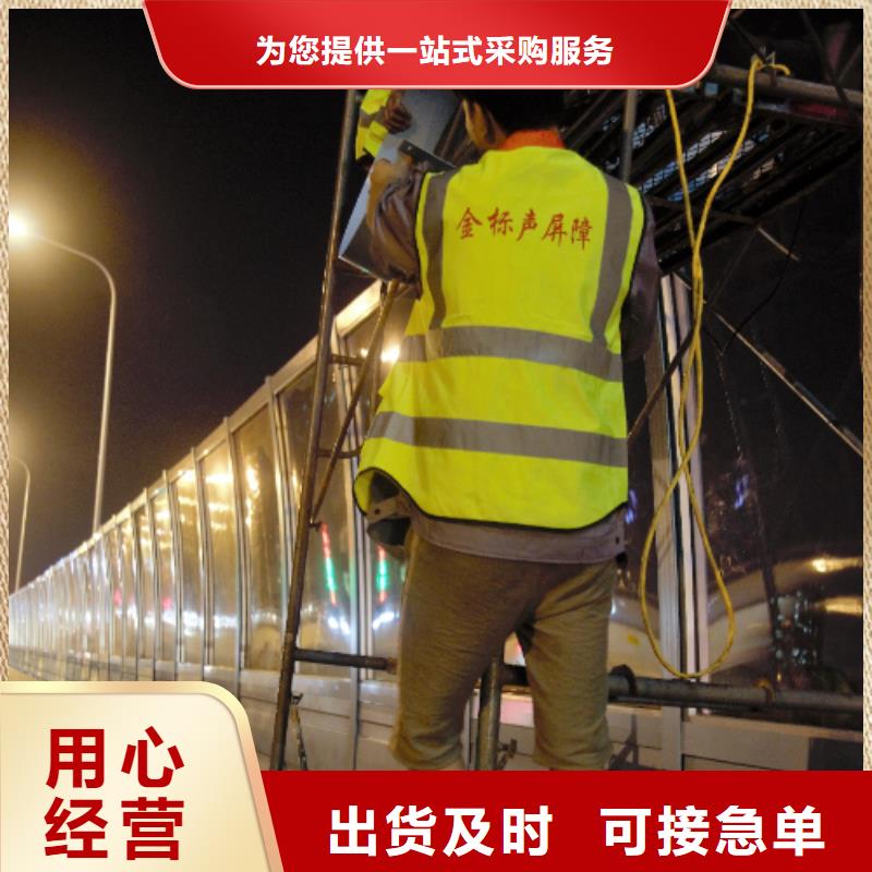 买湖北隔音屏认准金标建材科技股份有限公司
