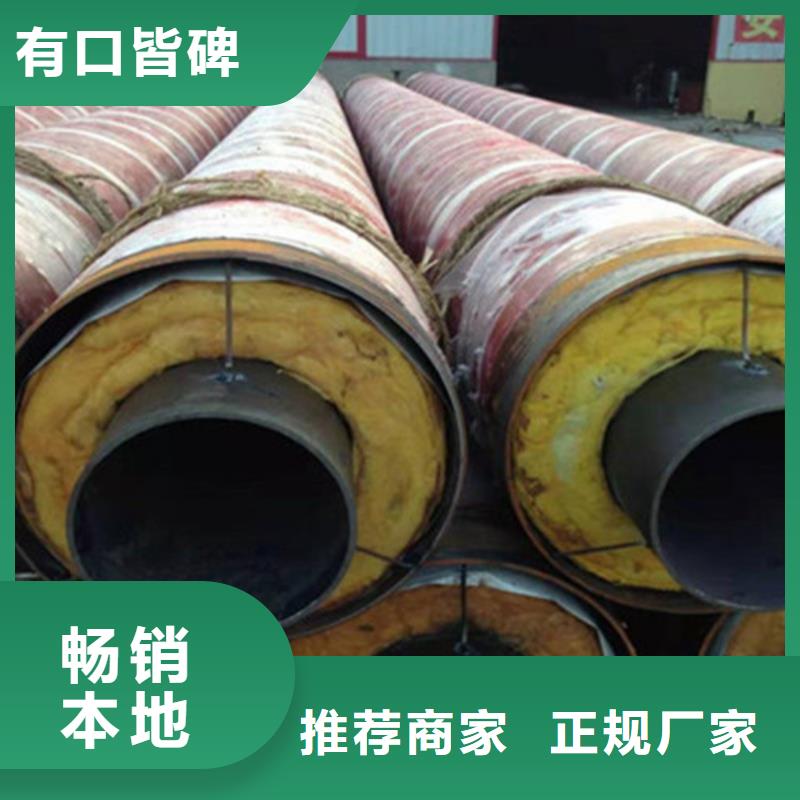 聚氨酯保温钢管3PE防腐钢管厂懂您所需同城制造商