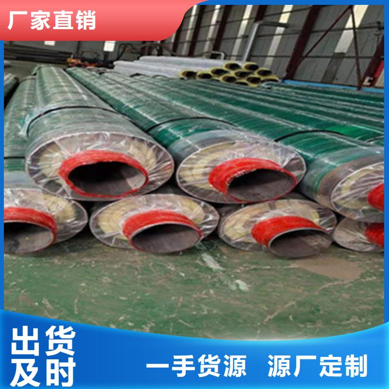 聚氨酯保温钢管-聚氨酯保温钢管厂一对一为您服务供应商