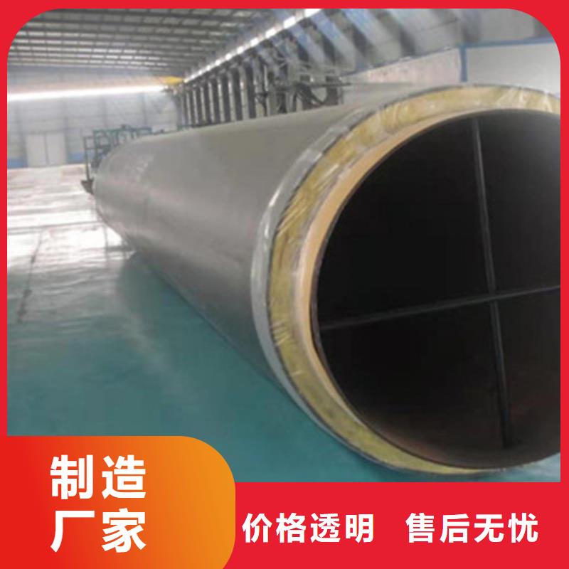 【聚氨酯保温钢管,钢套钢保温管质量不佳尽管来找我】匠心工艺