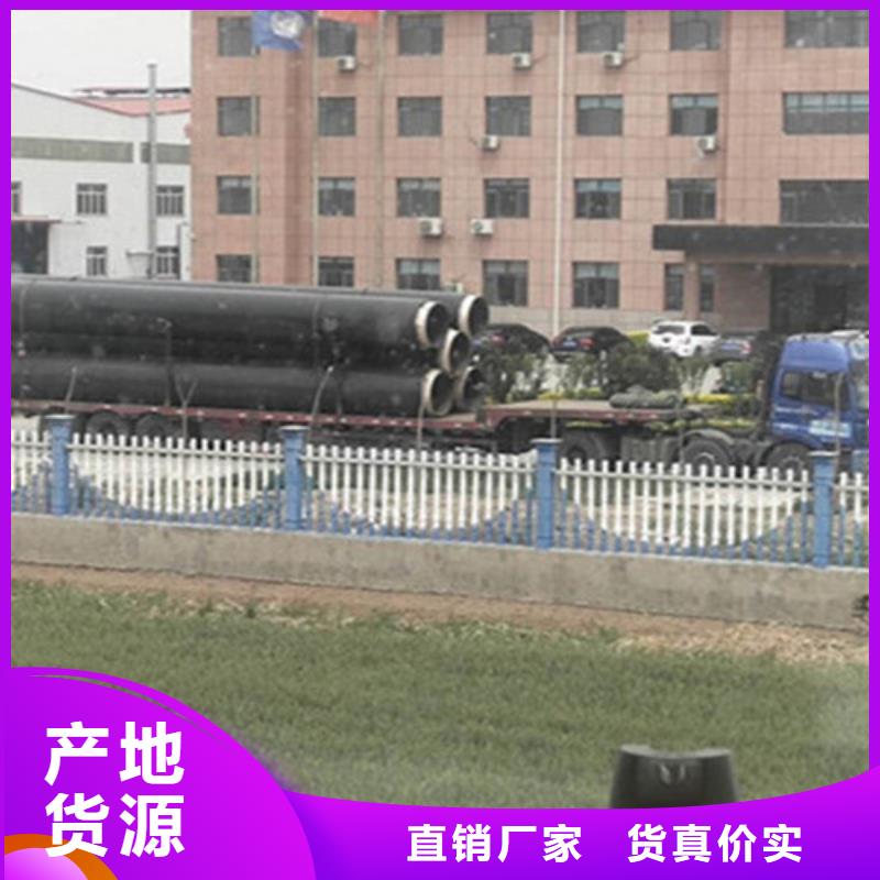 聚氨酯保温钢管_涂塑钢管厂免费询价好货采购