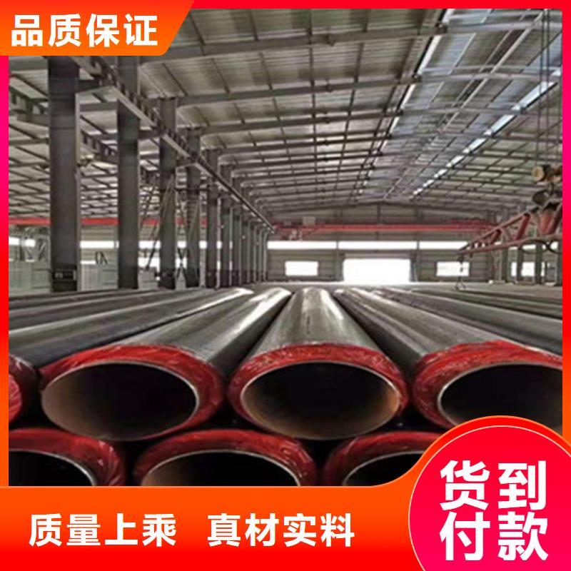 【聚氨酯保温钢管螺旋钢管专业生产团队】订制批发