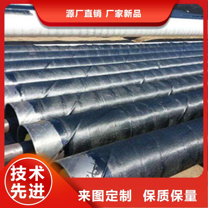 聚氨酯保温钢管钢套钢保温管价格地道当地品牌