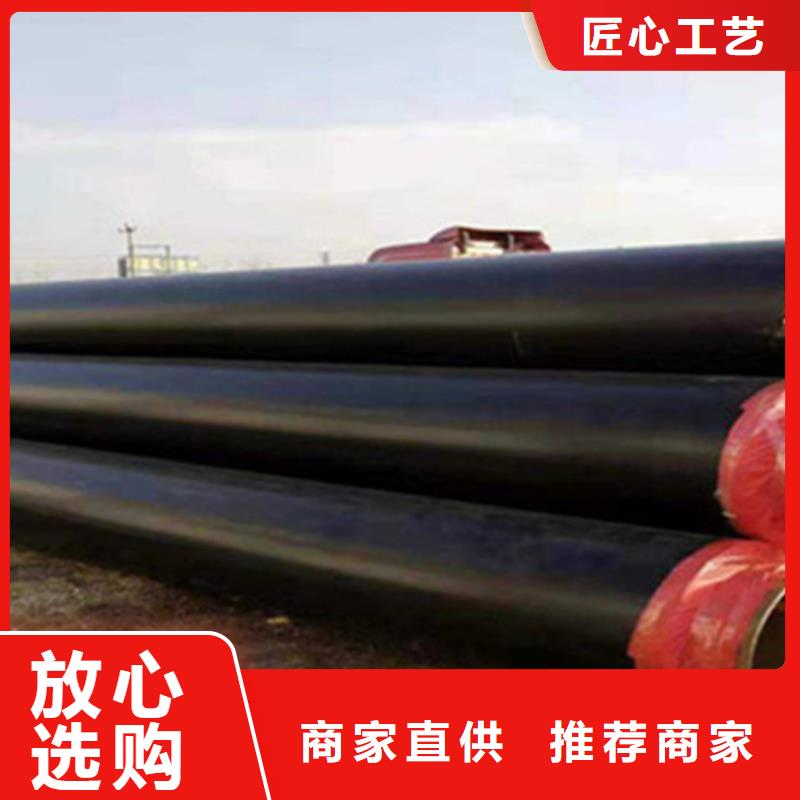 聚氨酯保温钢管_热浸塑穿线管厂精心打造厂家直销省心省钱