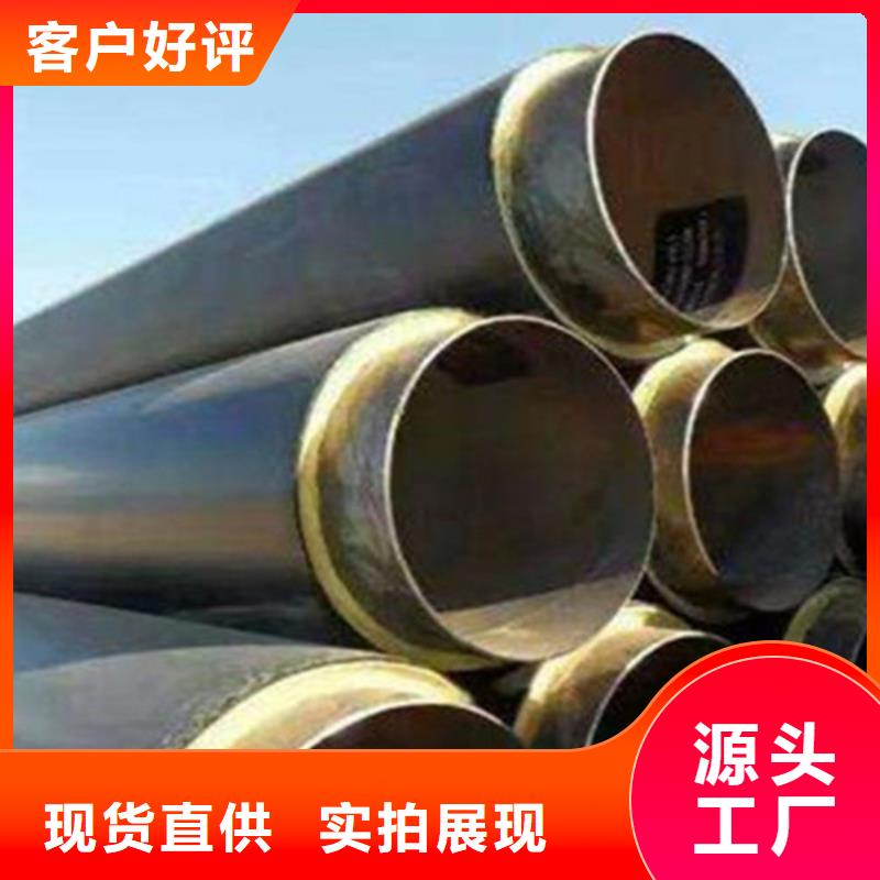 保温无缝钢管-保温无缝钢管厂家直发同城公司
