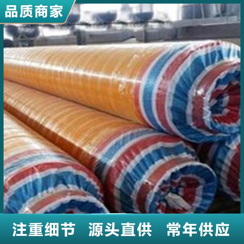 蒸汽保温钢管_蒸汽保温钢管现货直发产地货源