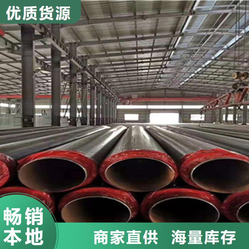钢套钢保温管-涂塑钢管多种优势放心选择本地公司