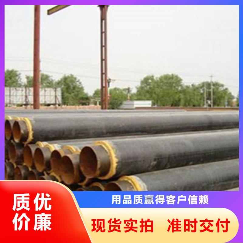 钢套钢保温管【聚氨酯保温钢管厂】用品质说话自主研发