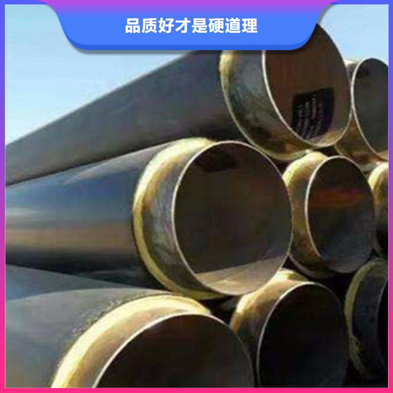 钢套钢保温管,螺旋钢管厂家设计合理本地货源