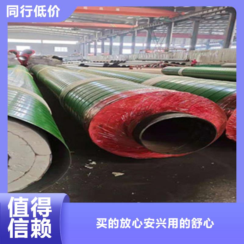 预制直埋保温钢管-螺旋钢管品质商家当地制造商