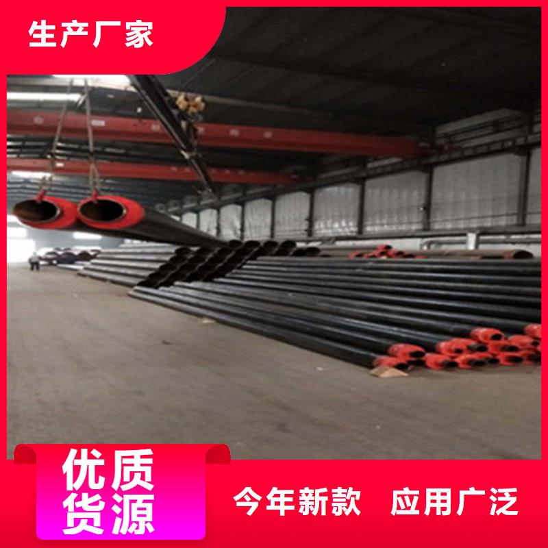 预制直埋保温钢管架空保温钢管定制批发一个起售