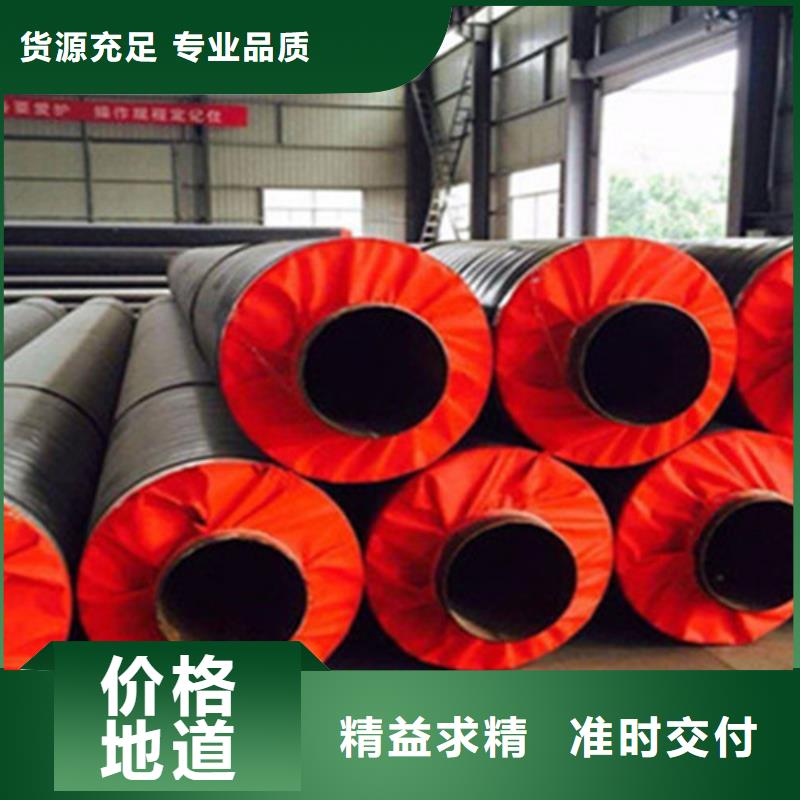 【预制直埋保温钢管】3PE防腐钢管厂经验丰富质量放心工厂直销